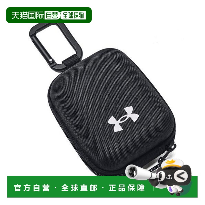 日本直邮UNDER ARMOUR UA Contain 微型收纳盒[86708868] 收纳盒