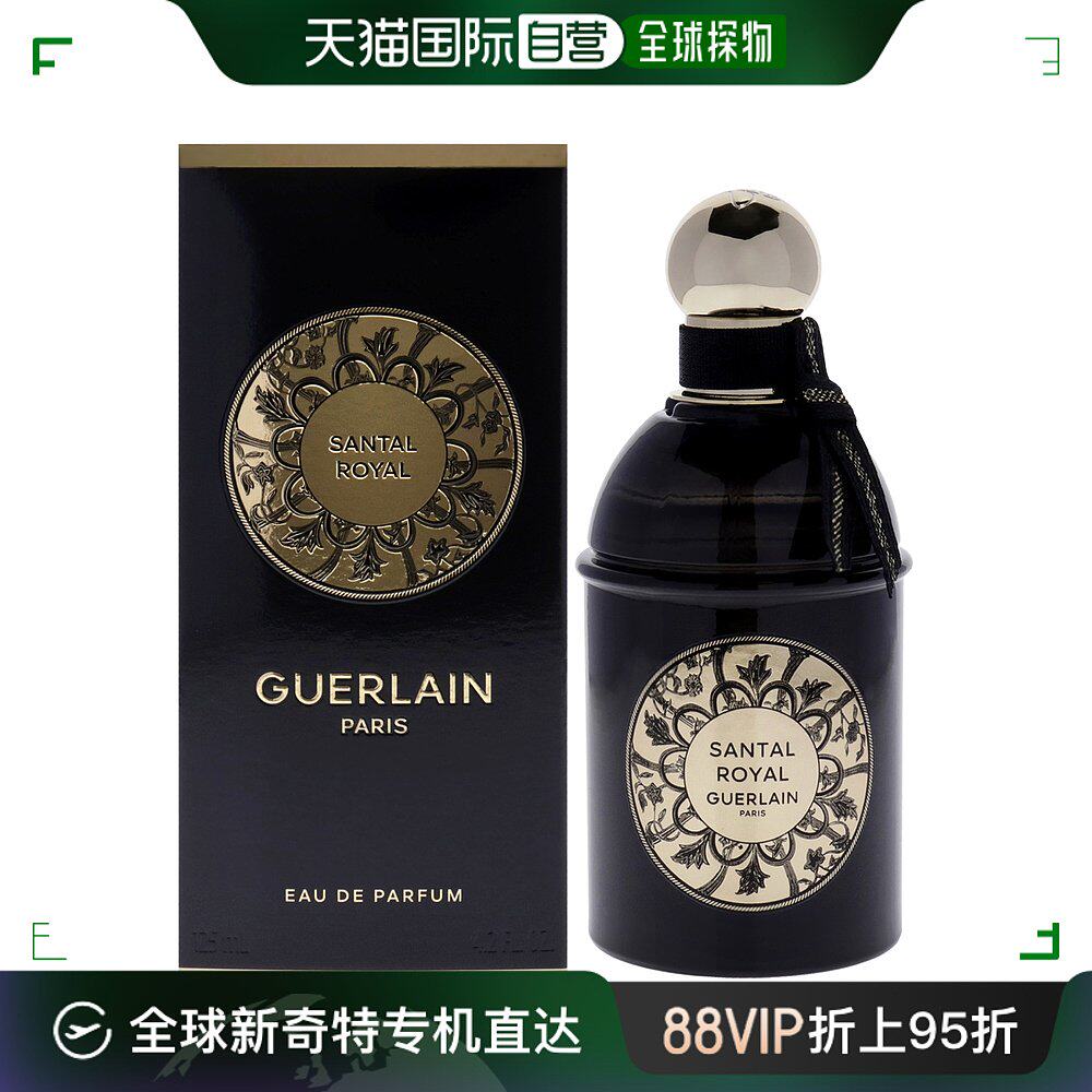 美国直邮娇兰 东方系列-皇家檀香女士香水75ml