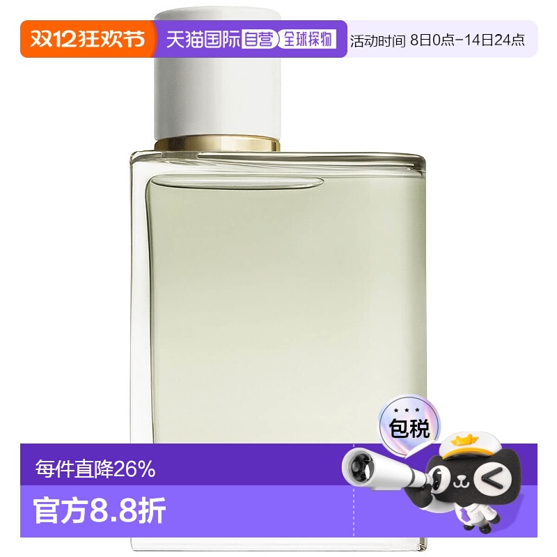 欧洲直邮Burberry博柏利花与她果漾淡香水30-100ml青提软糖正品