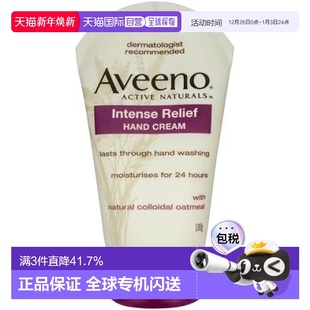 支正品 100g 舒缓护手霜 澳大利亚直邮Aveeno艾维诺