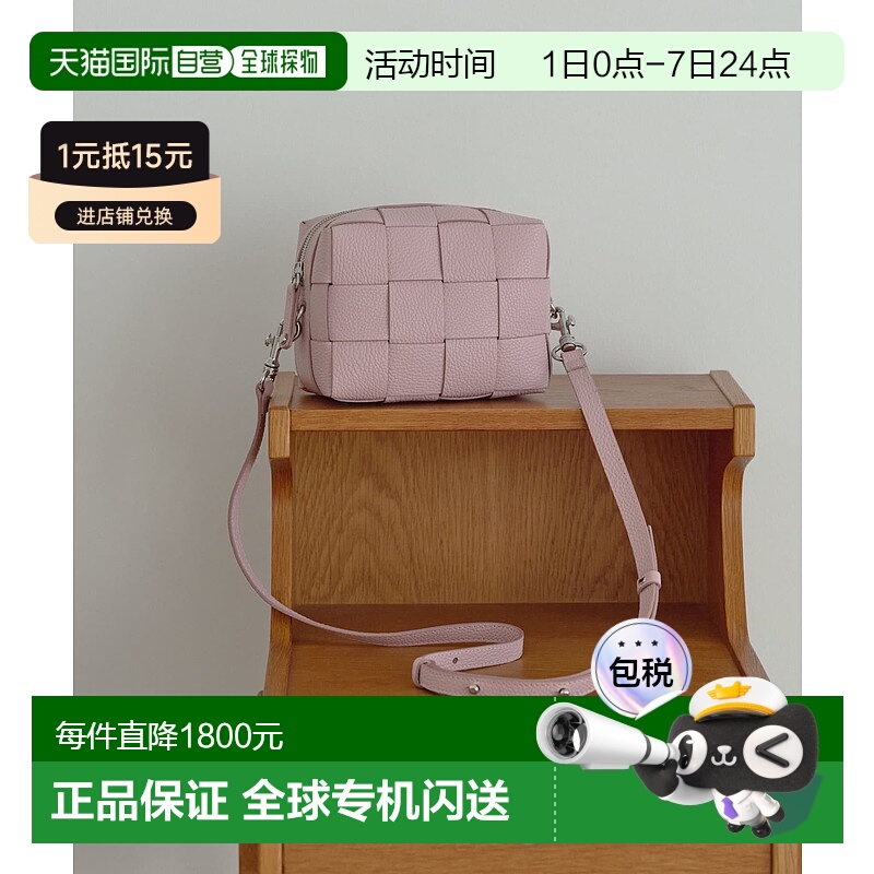 1h可退 日本直邮IACUCCI 女士BERTA系列编织牛皮迷你单肩包 IAC10