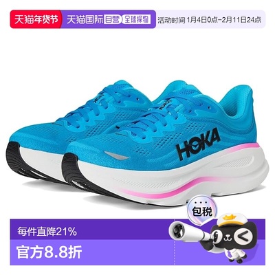 1h可退 香港直邮Hoka One One 女士 Bondi 9 跑鞋  舒适时尚