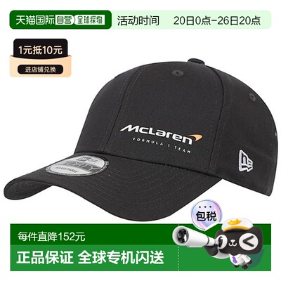 韩国直邮NIKE 60357158 New Era F1 Team McLaren FLAWLESS 9FORT