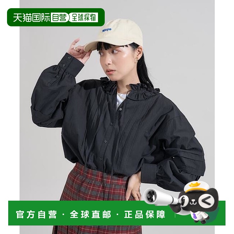 1h可退 日本直邮官方授权 FREAK'S STORE 复古风双层荷叶边衬衫