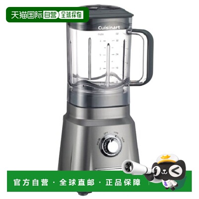 韩国直邮Cuisinart美膳雅多用智能榨汁机家用CPB-380KR
