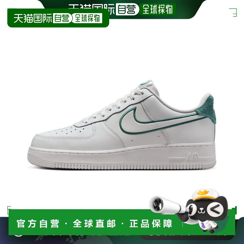 日本直邮Nike Air Force 1 舒适运动 防滑耐磨 低帮 板鞋 男款 白,运动鞋new,板鞋,淘宝优惠券,粉丝福利购,淘宝优惠卷
