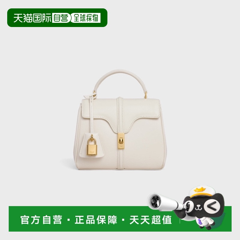 香港直邮潮奢 Celine 思琳 女士 Mini 16翻盖单肩包 197983BEY