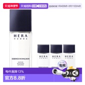 清爽保湿 韩国直邮Hera赫妍男士 水乳套装 控油赫拉护肤送礼男生套盒