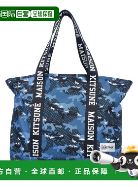 香港直邮Maison KitsunÉ X Eastpak 男士 手袋 blue蓝色 舒适时尚