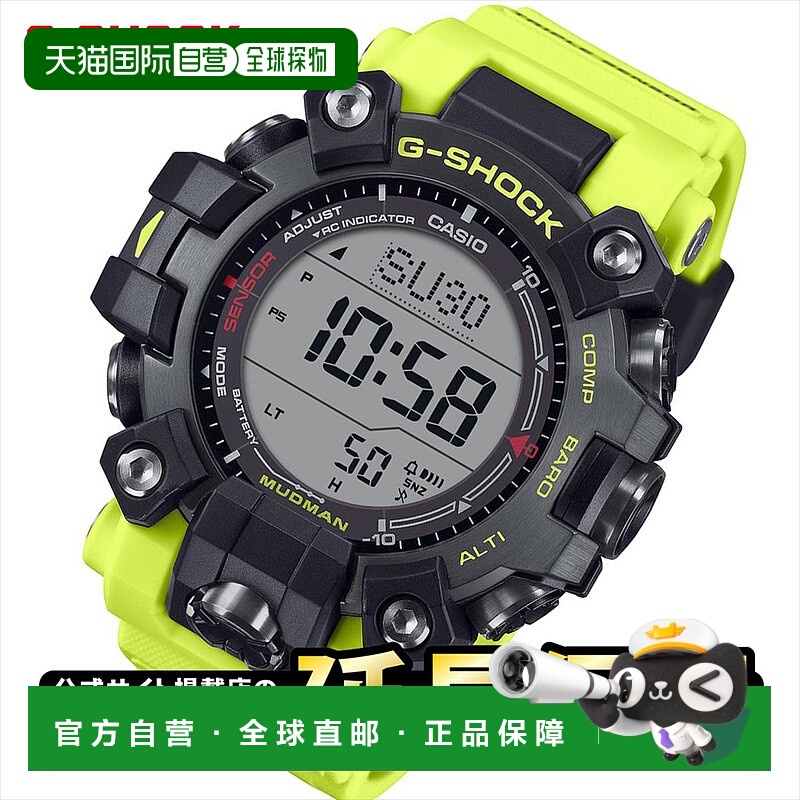 日本直邮卡西欧 G-Shock Madman GW-9500MRY-1A9JF 警告 MASTER O
