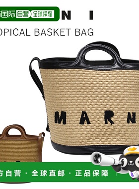 日本直邮MARNI TROPICALIA BUCKET 手提包 SCMP0057Q1