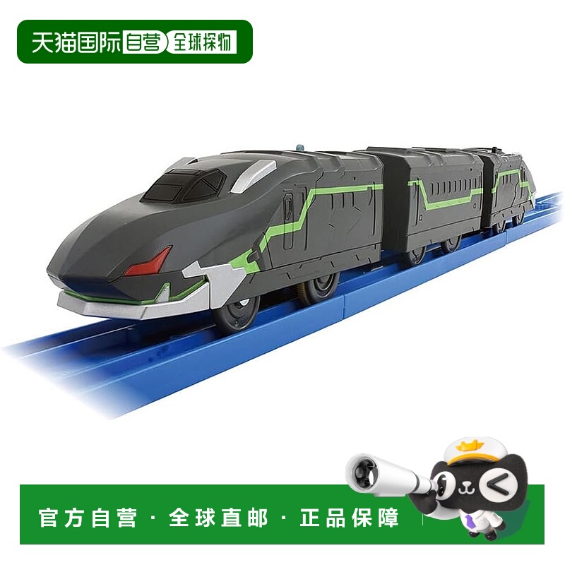 【日本直邮】多美玩具Plarail Shinkalion CW 3 节车厢多美卡