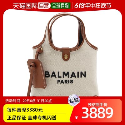 香港直邮潮奢 Balmain 巴尔曼 女士 BEIGE CANVAS AND BROWN LEAT