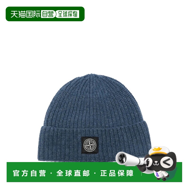 1h可退 香港直邮STONE ISLAND 男士帽子 K2S15N100012S00B4V0M2BS
