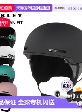 日本直邮Oakley MOD1 亚洲版头盔采用亚洲版型和 BOA 旋钮式调节