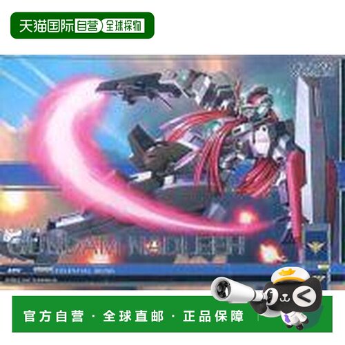 日本直邮Gundam Duel Company 高达模型 机动战士高达00 GN-DC03