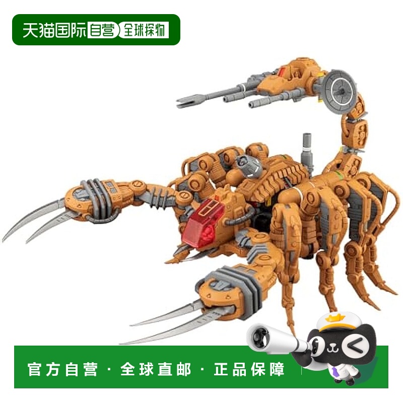 【日本直邮】寿屋HMM ZOIDS RZ-002 Guysac 总长度约 150mm 1/72