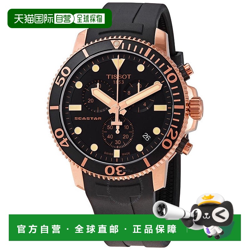 1h可退 【美国直邮】tissot 男士 休闲手表天梭男款石英