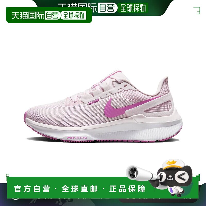 日本直邮Nike Zoom Structure 25 舒适运动防滑耐磨 低帮 气垫 休