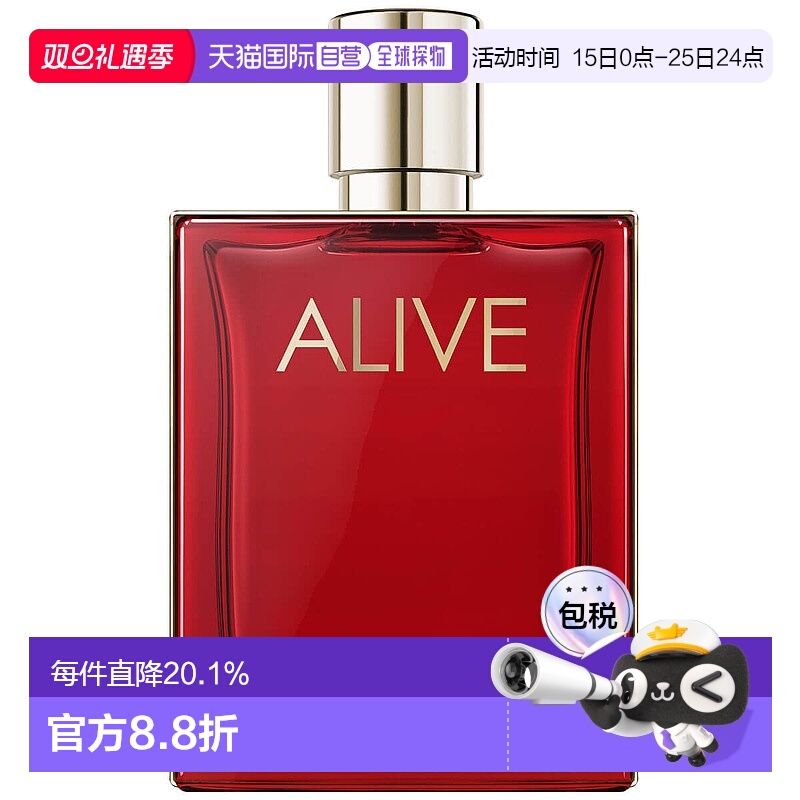 欧洲直邮hugo boss活力香水女士木质琥珀自然持久沁人心脾100ml