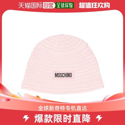 香港直邮潮奢 Moschino 莫斯奇诺 女童徽标钩编棉小便帽童装