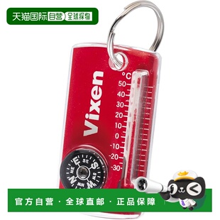 【日本直邮】Vixen Compass 拉链指南针 RD 46702-0温度计