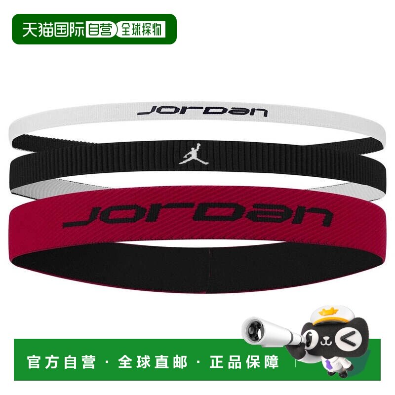 日本直邮JORDAN 乔丹男士篮球弹性运动混合款头带3条装 [JD2022-1