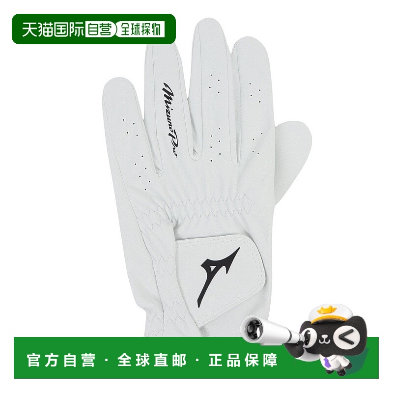 日潮跑腿MIZUNO 美津浓（男式）高尔夫手套左手 24MizunoPro 5MJM