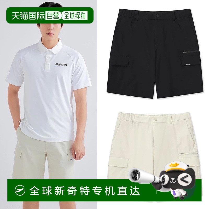 韩国直邮discovery expedition  运动裤短裤