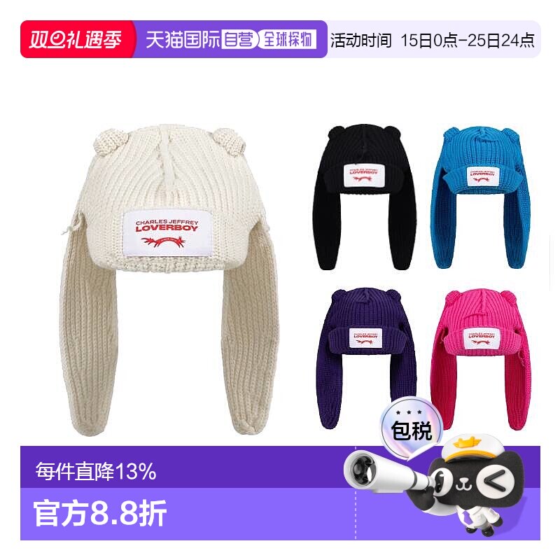 香港直邮CHARLES JEFFREY LOVERBOY 兔子造型绒线帽 蓝色
