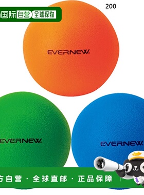 日本直邮 EVERNEW 青少年软泡沫球 21 球游戏公园家用软 21CM橙色