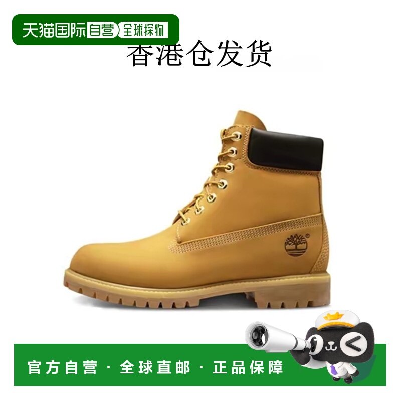 10061W/С��ɫ/��Ь 43.5�� ��Ӫ Timberland�������Ů��ͯʱ�д��ѥ12909/10361/10061 492.1Ԫ(��88VIP 95��)
