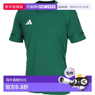 日本直邮adidas Custom Squadra 25 短袖足球服 (JD7459Z-DGRN)