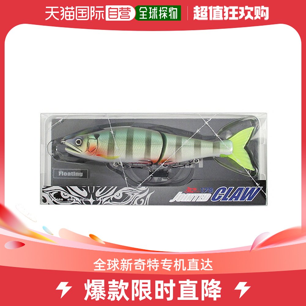 日本直邮Guncraft Lure Ayuya关节爪 178 F型#TS-05 Charthead