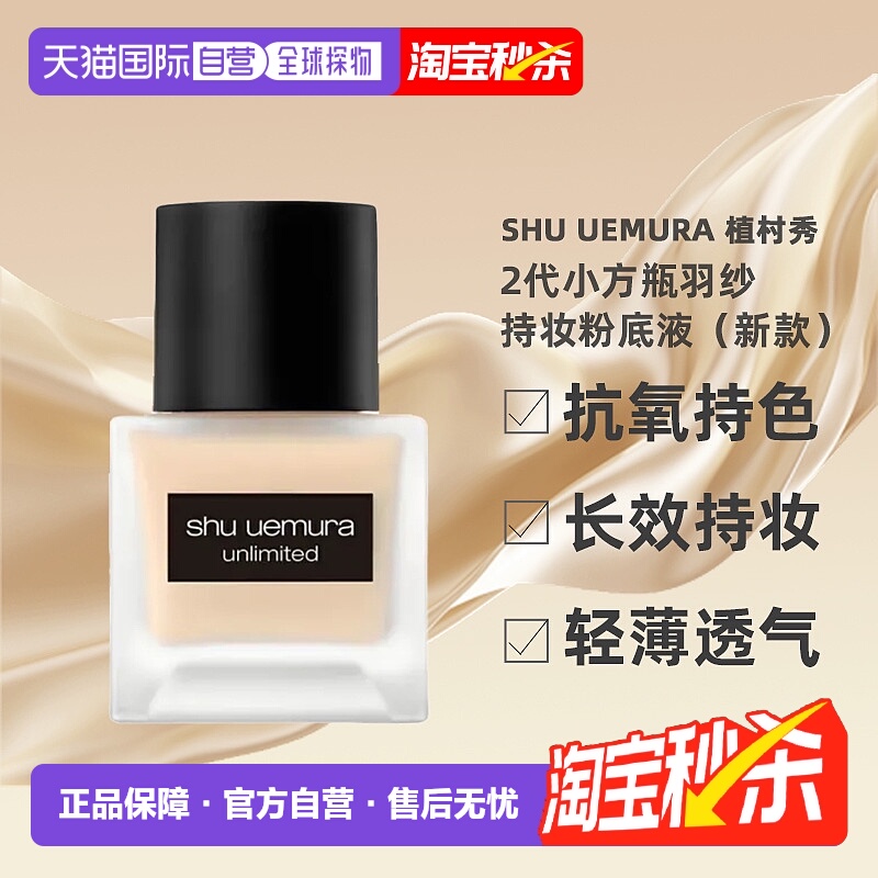 [Ż]ֲСƿ2ɴӯͷ۵Һ35mlƷ