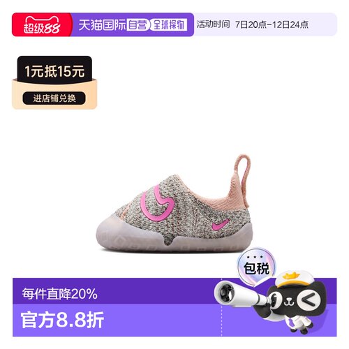 日本直邮Nike/耐克Swoosh1舒适贴合低帮学步鞋婴幼儿 FB3244