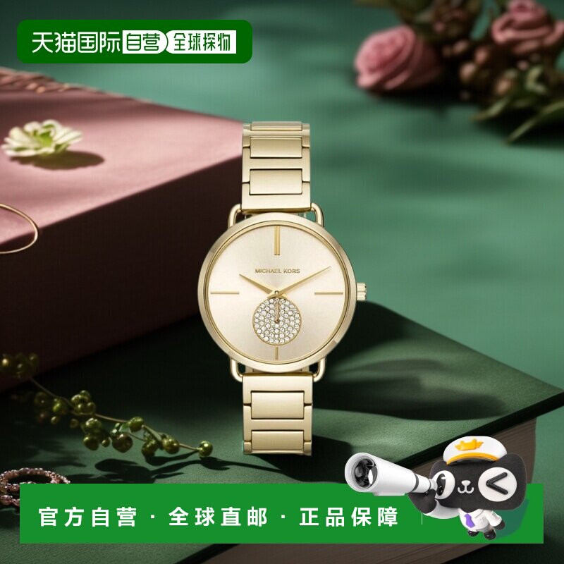 自营Michael Kors Portia MK3639 女士金色石英 37 毫米手表 - 金