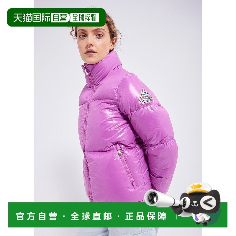 自营欧洲直邮Pyrenex 女士短款亮面羽绒服 Goldin Fuchsia