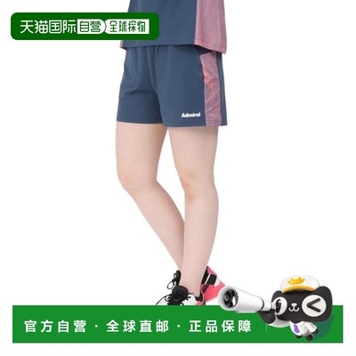 日本直邮Admiral 侧边线条图案短裤 ATLA506-NVY 女士款 网球运动