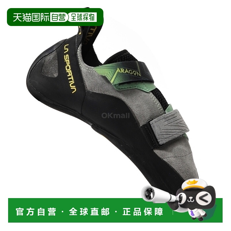 韩国直邮La Sportiva 阿拉贡 (30B909717) 冰岩画/岩画画攀岩鞋