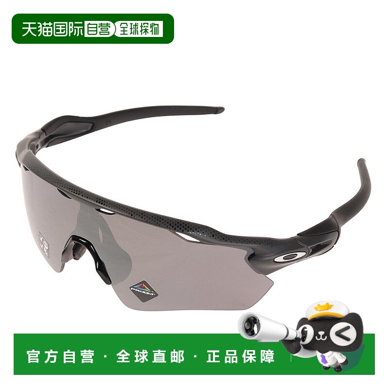 日潮跑腿Oakley欧克利 男款女款运动太阳镜 RADAR EV PATH 高分辨