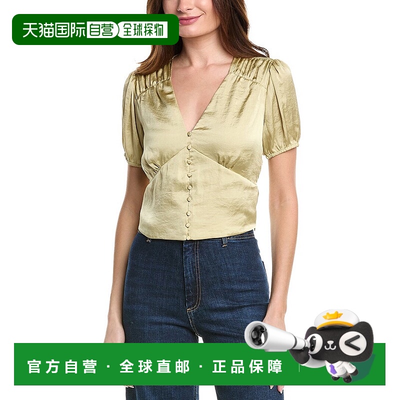 自营PAIGE Plie Top - green 美国奥莱直发上衣