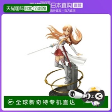 自营｜kotobukiya寿屋良笑社刀剑神域1/8手办模型亚丝娜