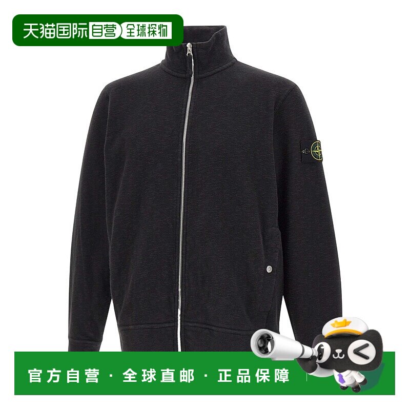 1h可退 香港直邮奢淘 Stone Island 高领卫衣 男长袖夹克帽衫