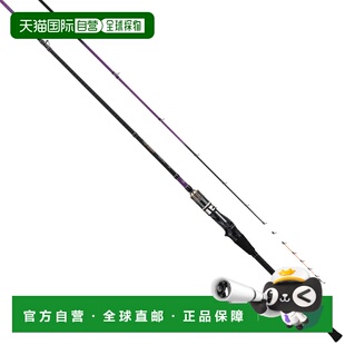 日本直邮Alpha Tackle Alfa Sonic 丝鳍鱼竿船竿175米