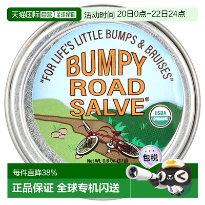 香港直邮Mild By Nature,Sierra Bees™，Bumpy Road Salve® 正品