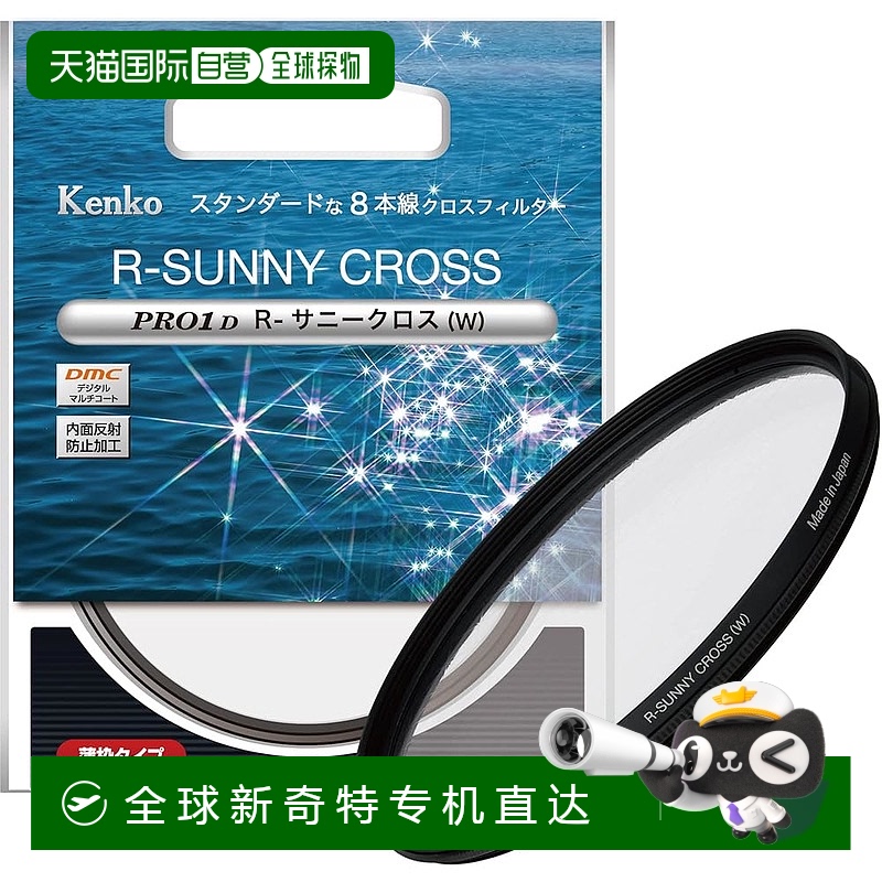 【日本直邮】肯高  柔焦镜 PRO1D (W) 77mm 薄框 825440