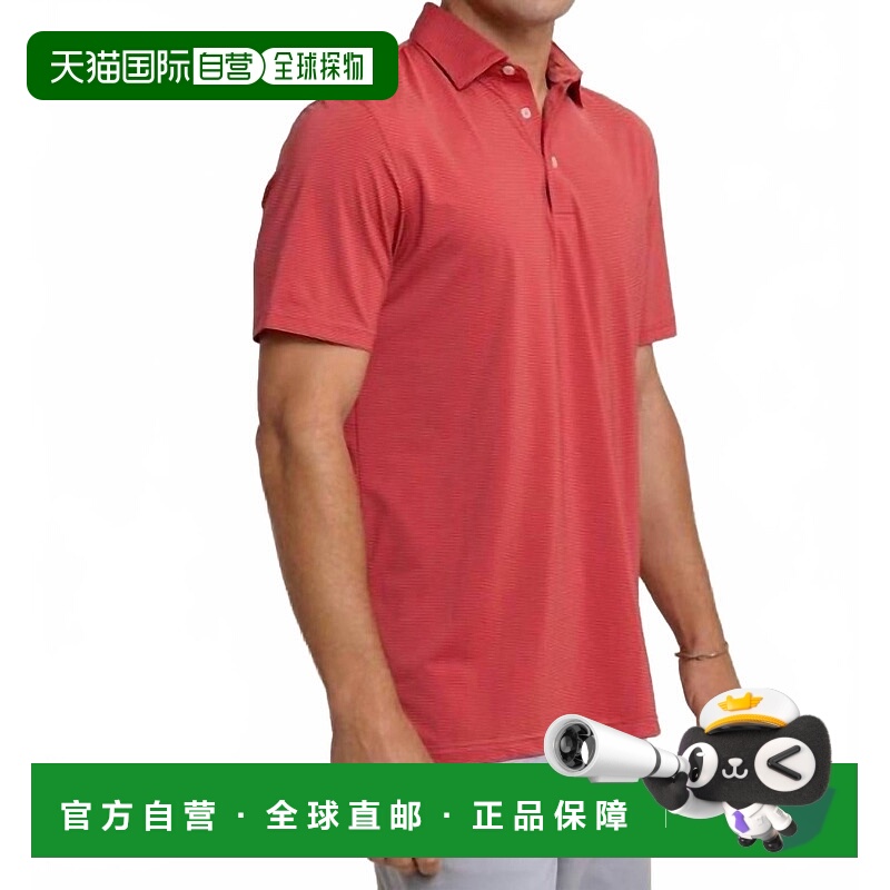 自营southern tideBrrreeze Meadowbrook Stripe Polo In Mineral