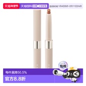 唇线笔01防水持久不易晕染专柜正品 日本直邮RMK2024年夏季 新品