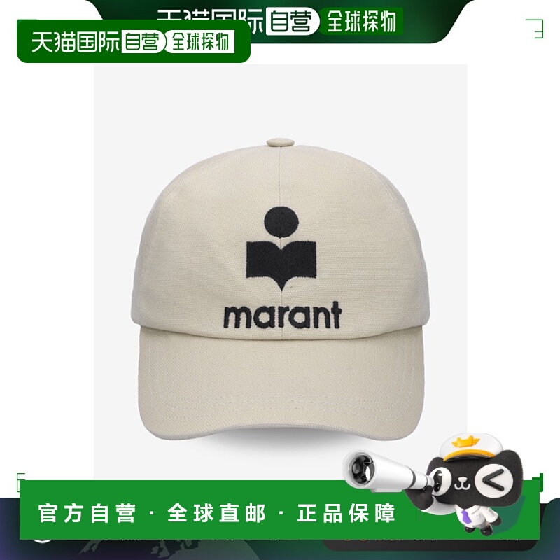 韩国直邮ISABEL MARANT 公用帽子CQ001XHBA3C01JECBKFW24